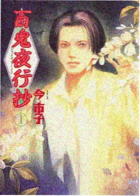 星空清理者 科幻 缘分天空动漫
