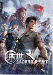 天空之城 缘分天空动漫宫崎骏经典